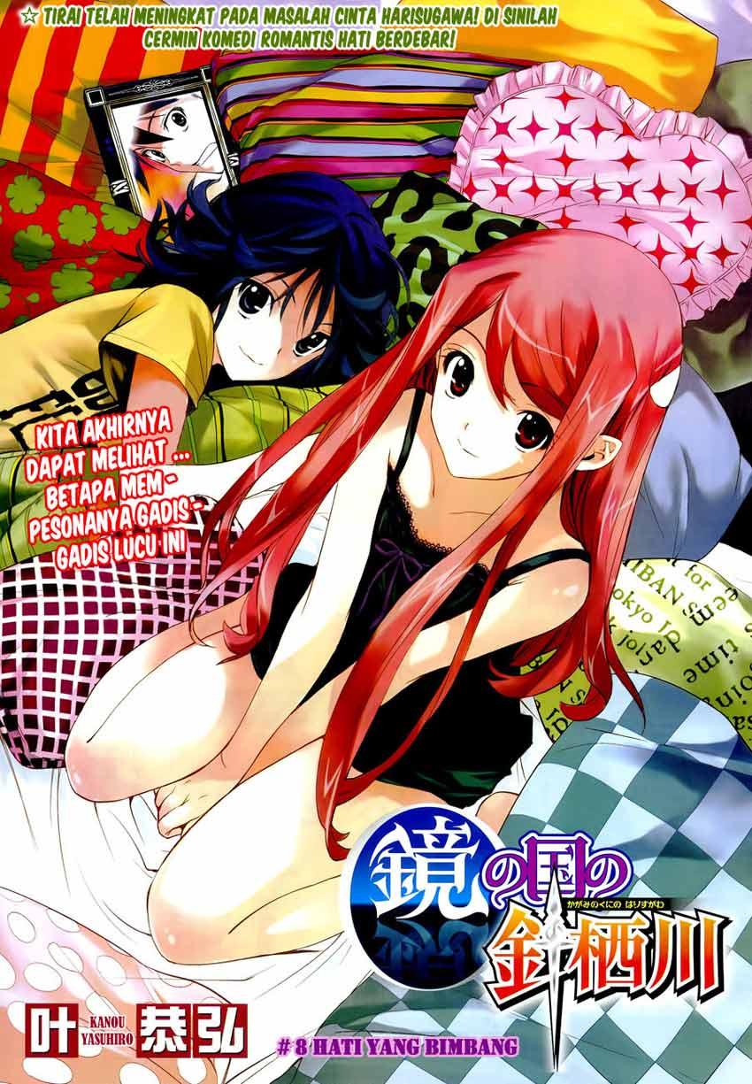 kagami-no-kuni-no-harisugawa - Chapter: 08