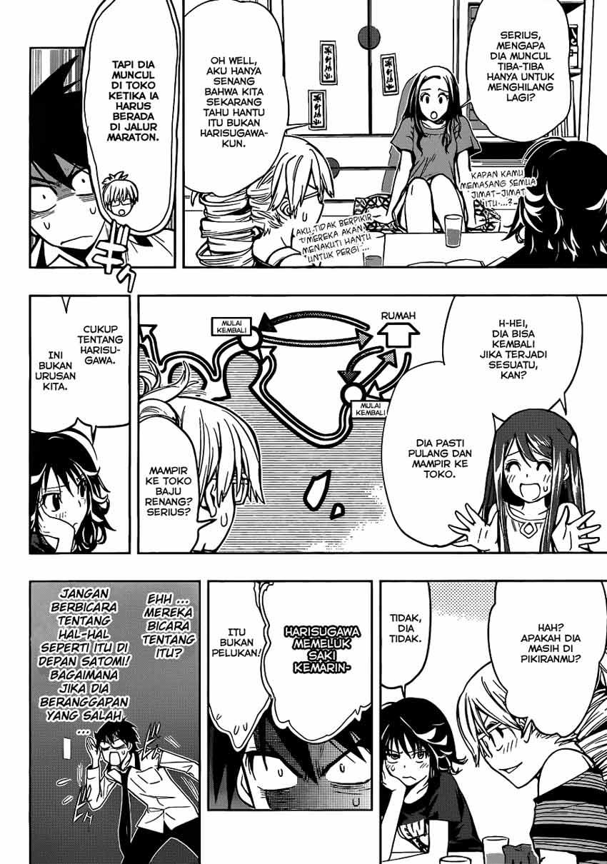 kagami-no-kuni-no-harisugawa - Chapter: 08