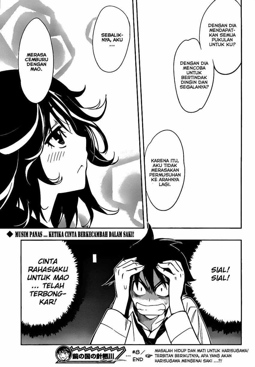 kagami-no-kuni-no-harisugawa - Chapter: 08