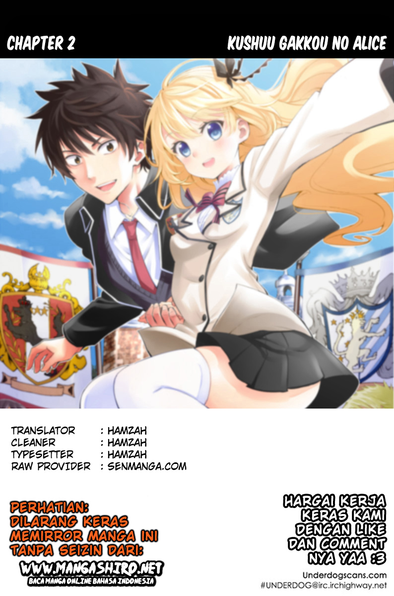 kishuku-gakkou-no-juliet - Chapter: 2