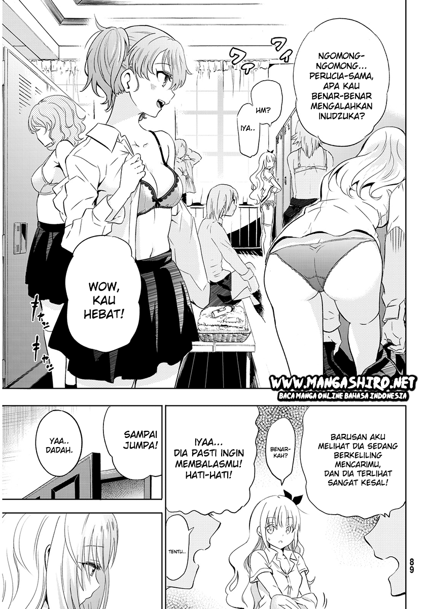 kishuku-gakkou-no-juliet - Chapter: 2