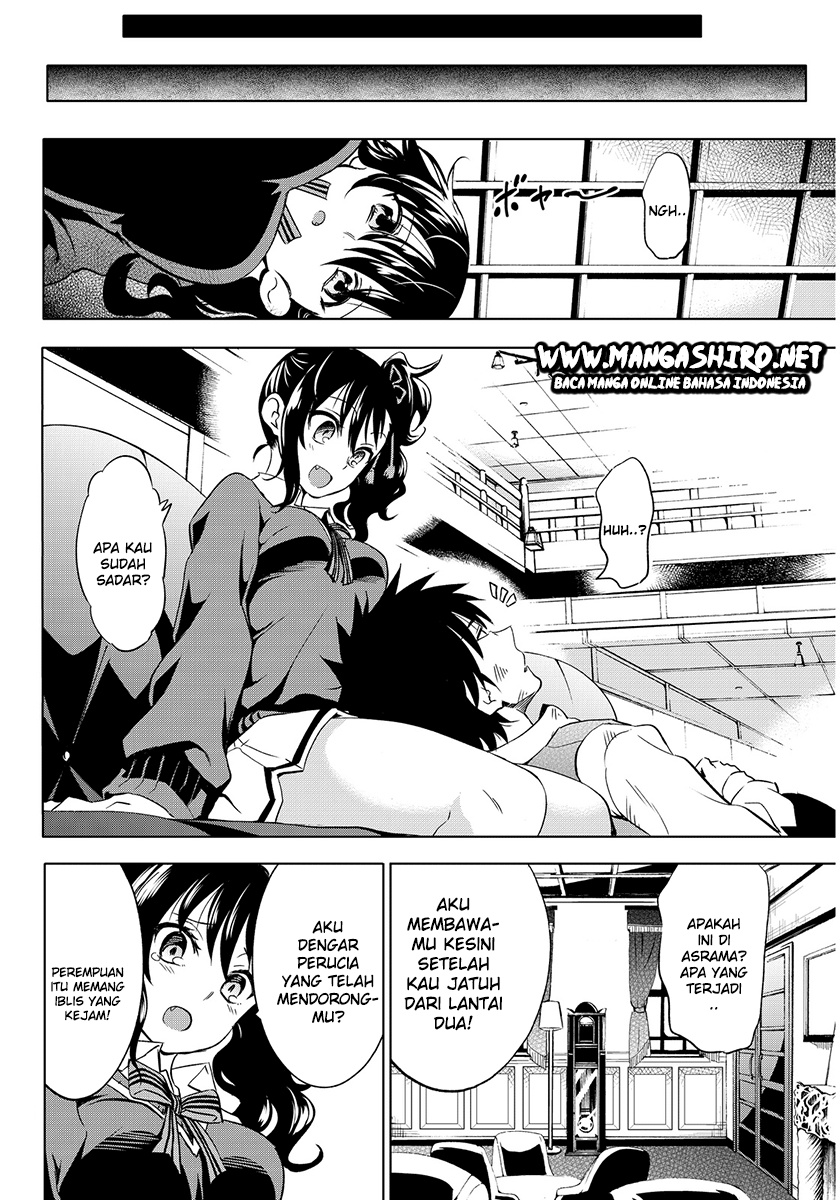 kishuku-gakkou-no-juliet - Chapter: 2