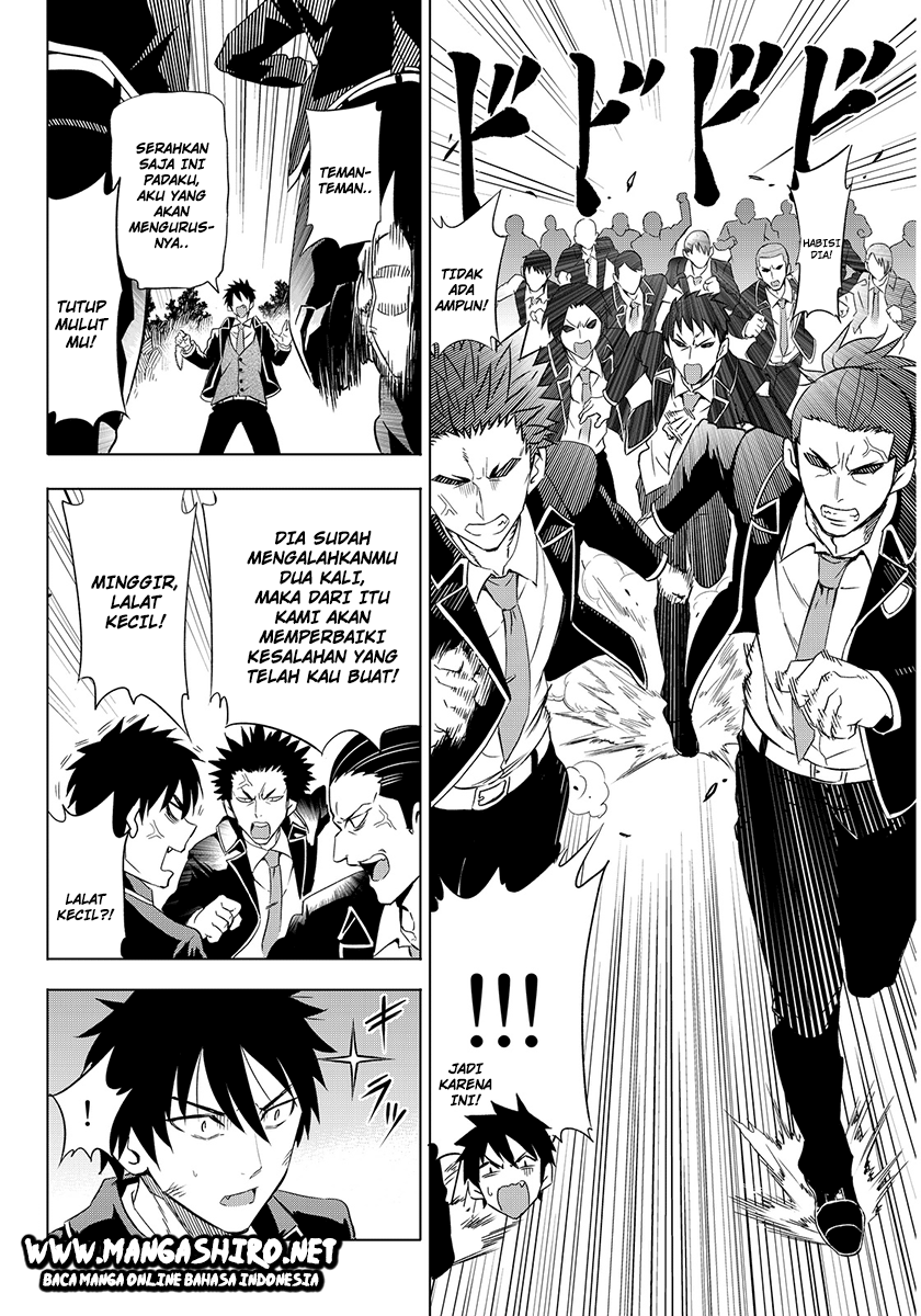 kishuku-gakkou-no-juliet - Chapter: 2