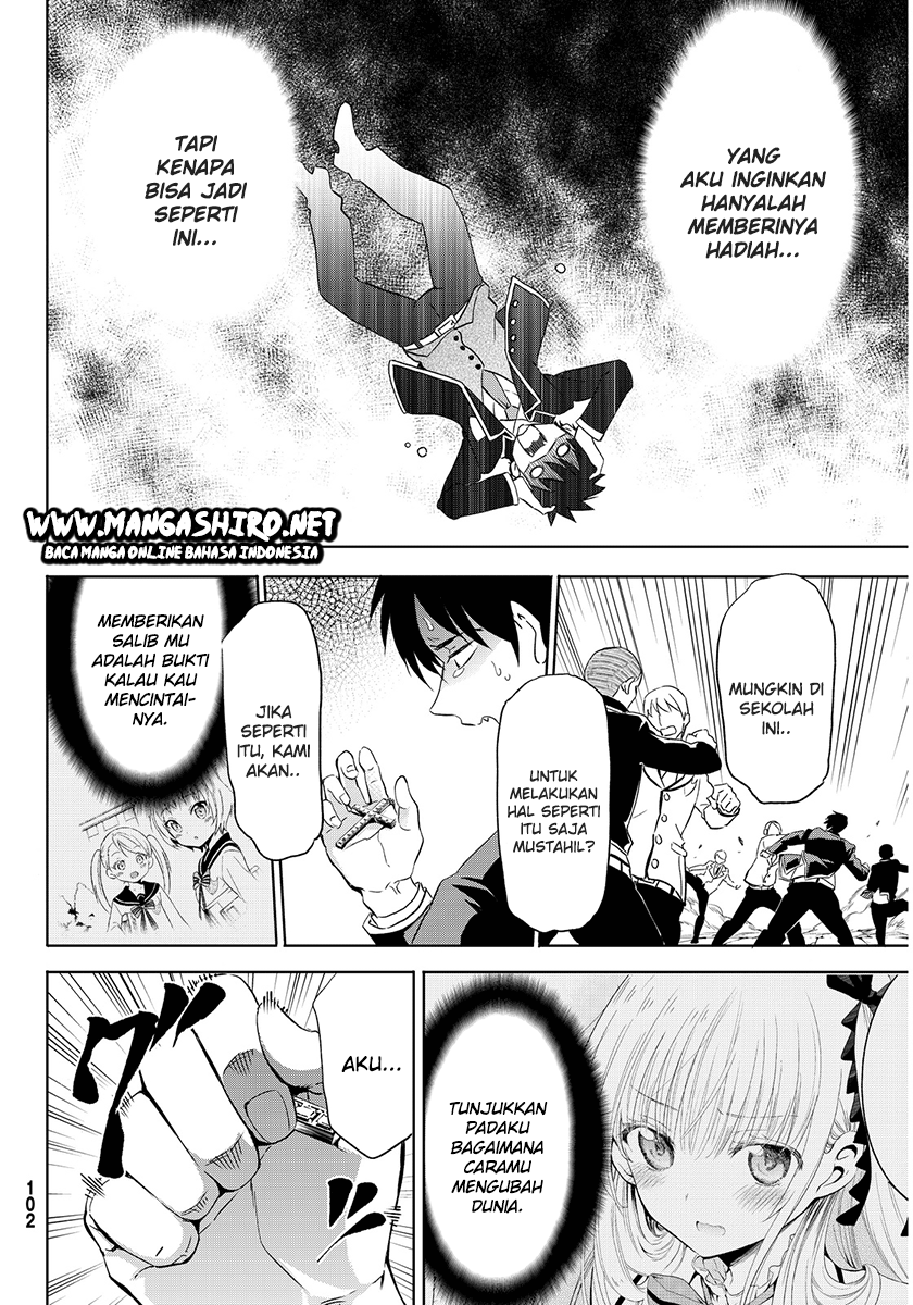 kishuku-gakkou-no-juliet - Chapter: 2