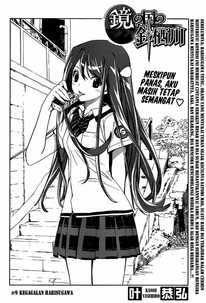 kagami-no-kuni-no-harisugawa - Chapter: 09