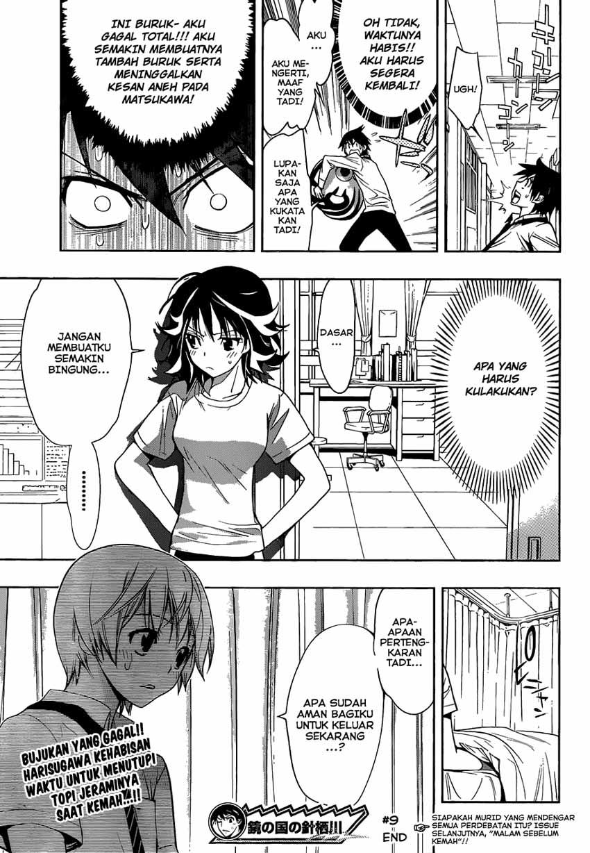 kagami-no-kuni-no-harisugawa - Chapter: 09