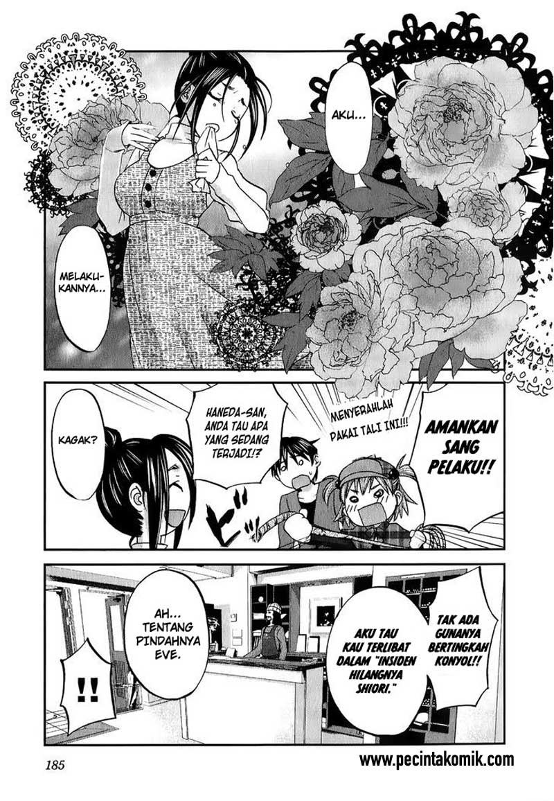 seishun-pop - Chapter: 31