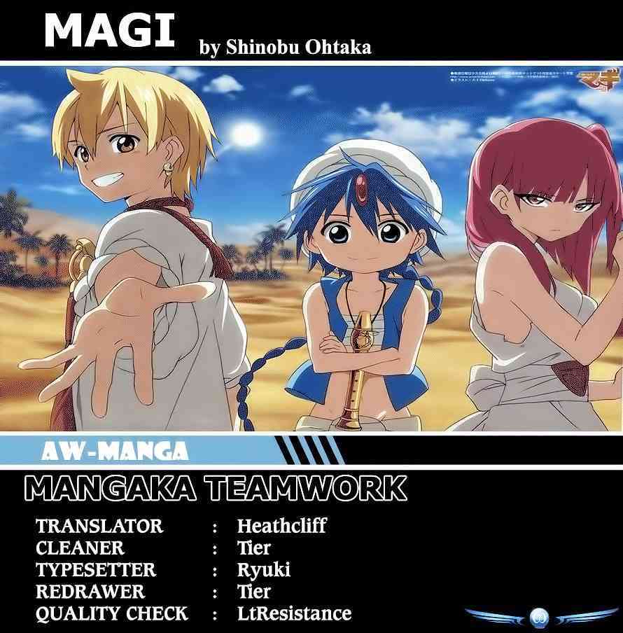 magi - Chapter: 12