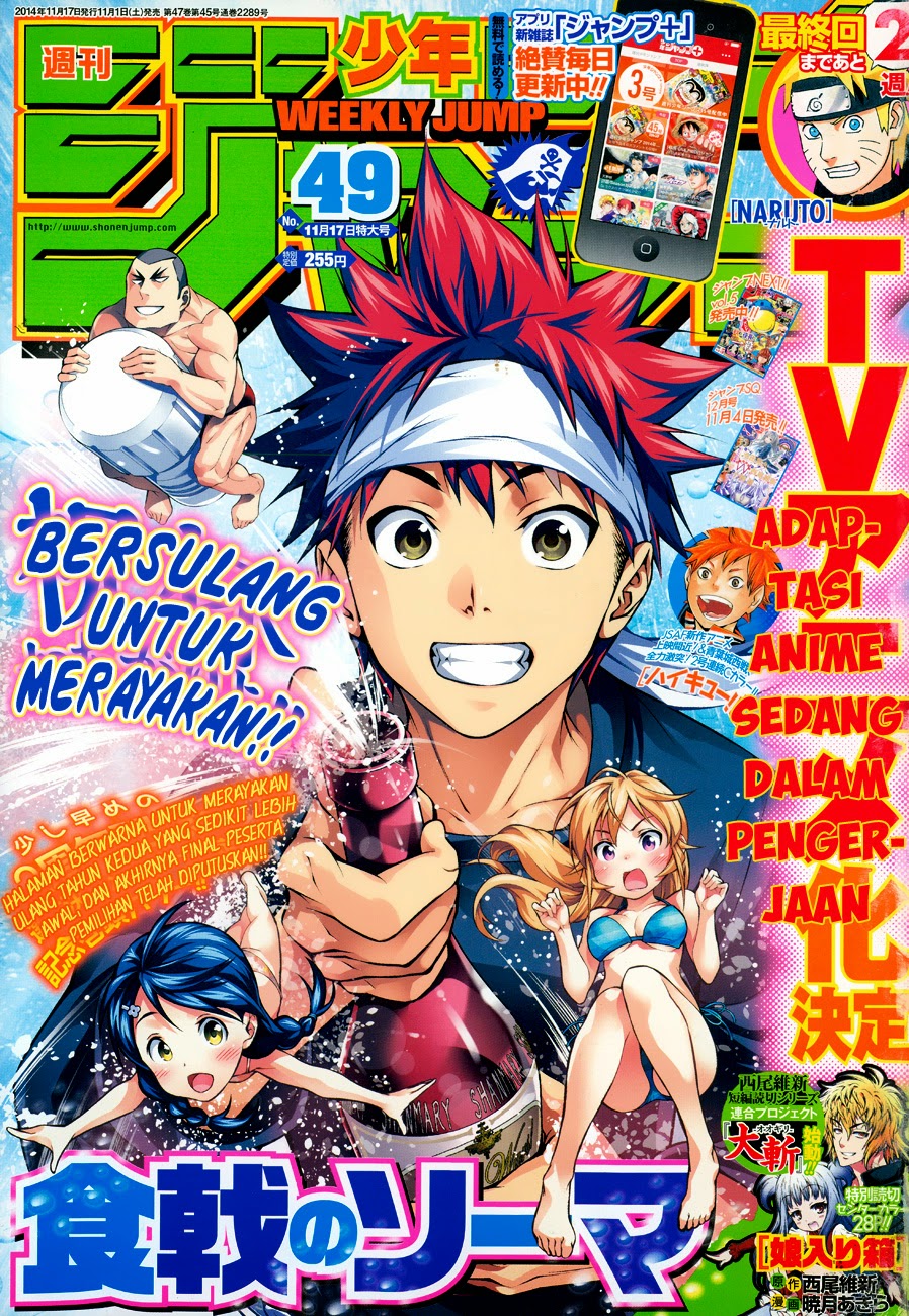 shokugeki-no-soma - Chapter: 93