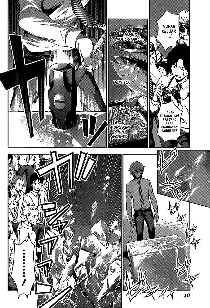 shokugeki-no-soma - Chapter: 93