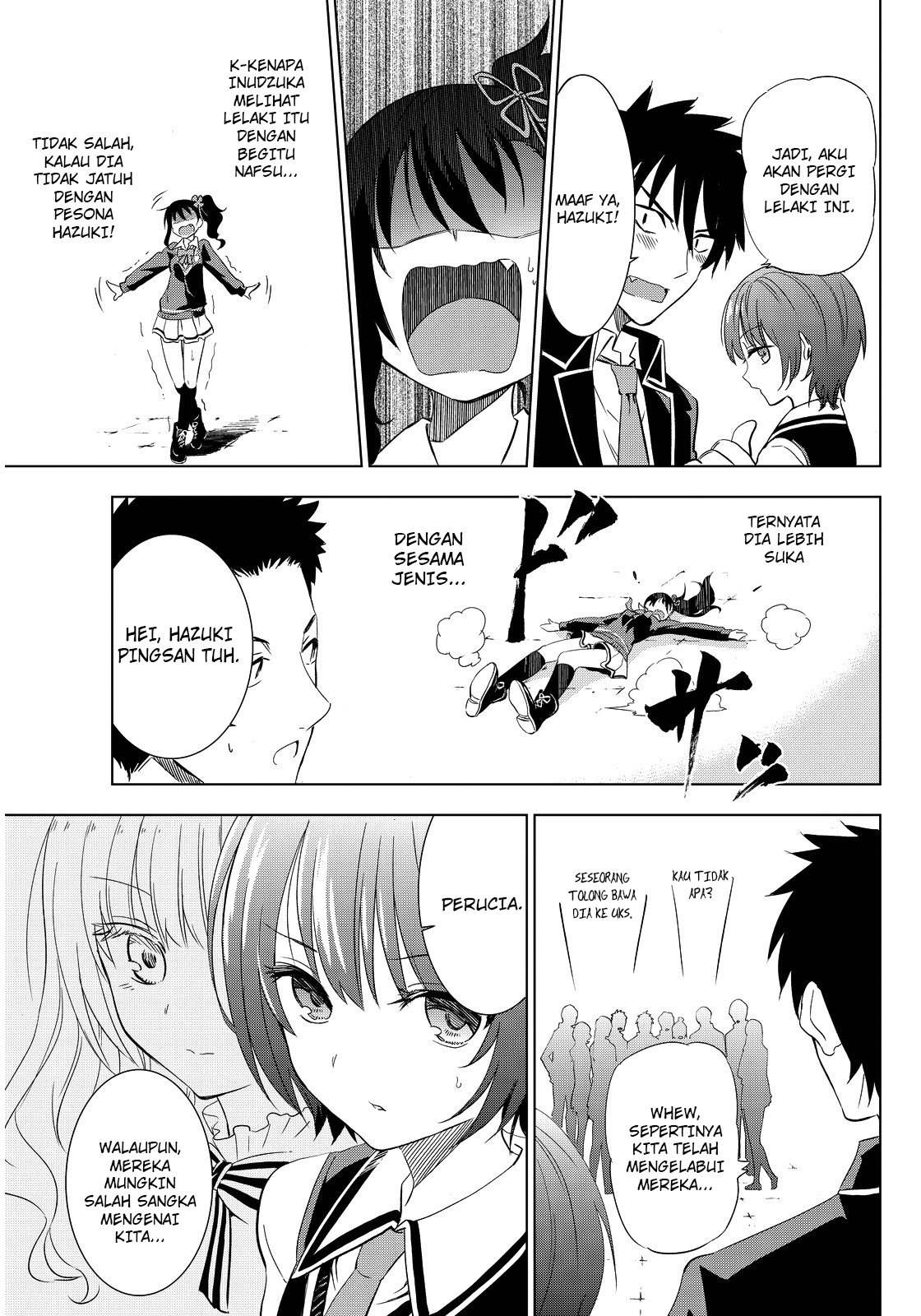 kishuku-gakkou-no-juliet - Chapter: 3