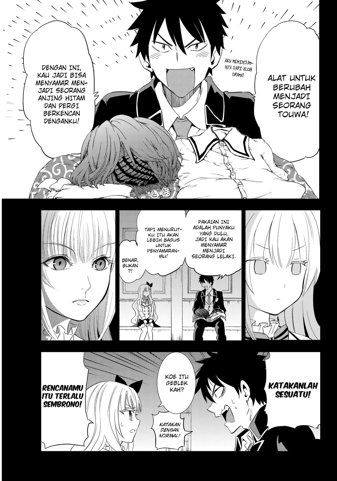 kishuku-gakkou-no-juliet - Chapter: 3