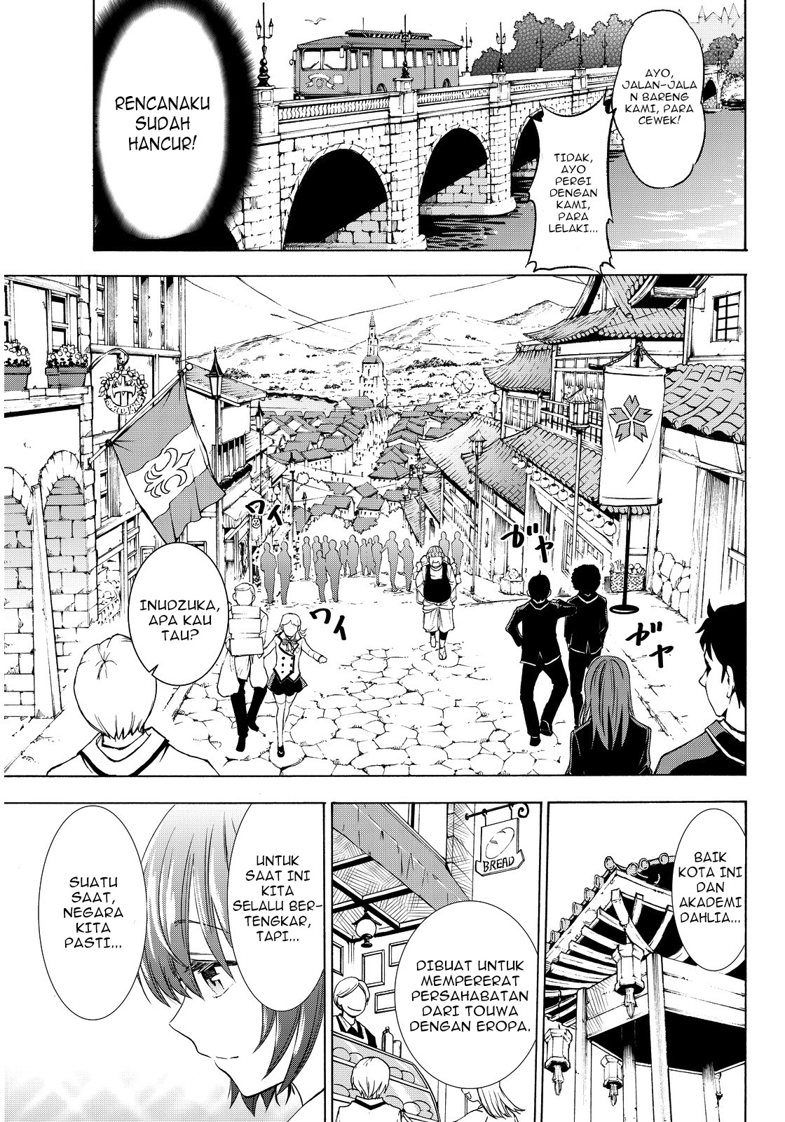 kishuku-gakkou-no-juliet - Chapter: 3