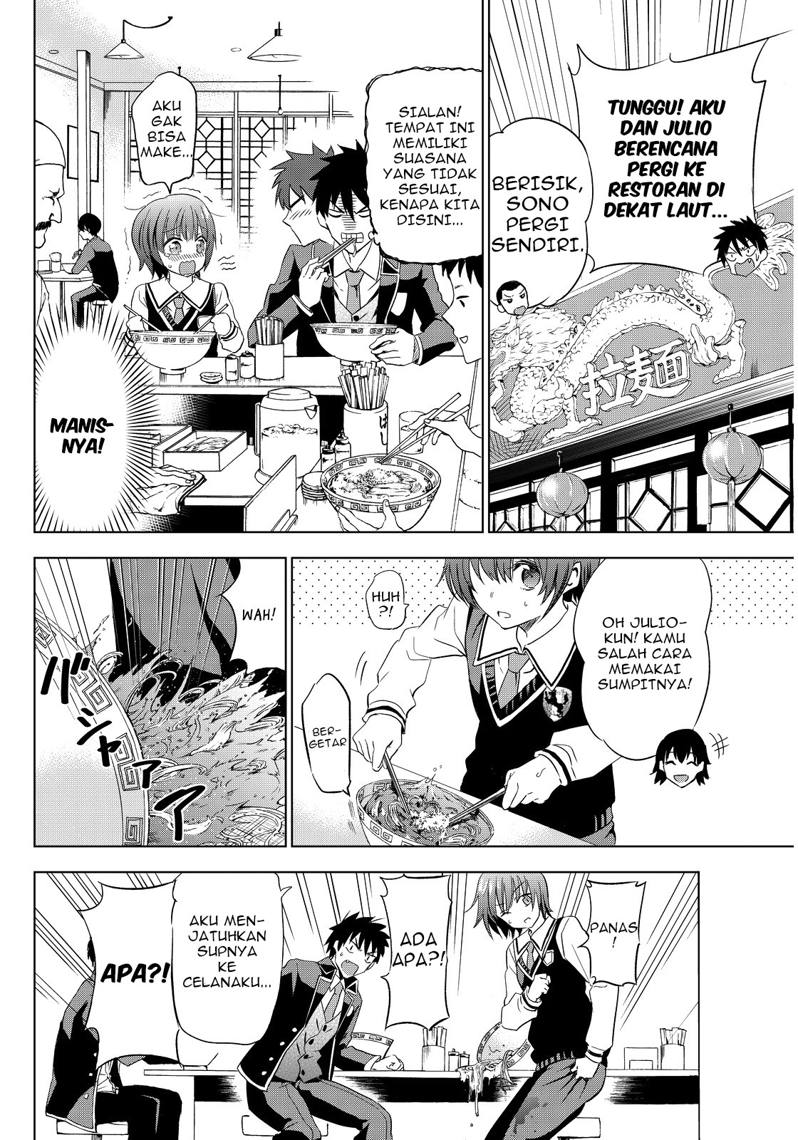 kishuku-gakkou-no-juliet - Chapter: 3