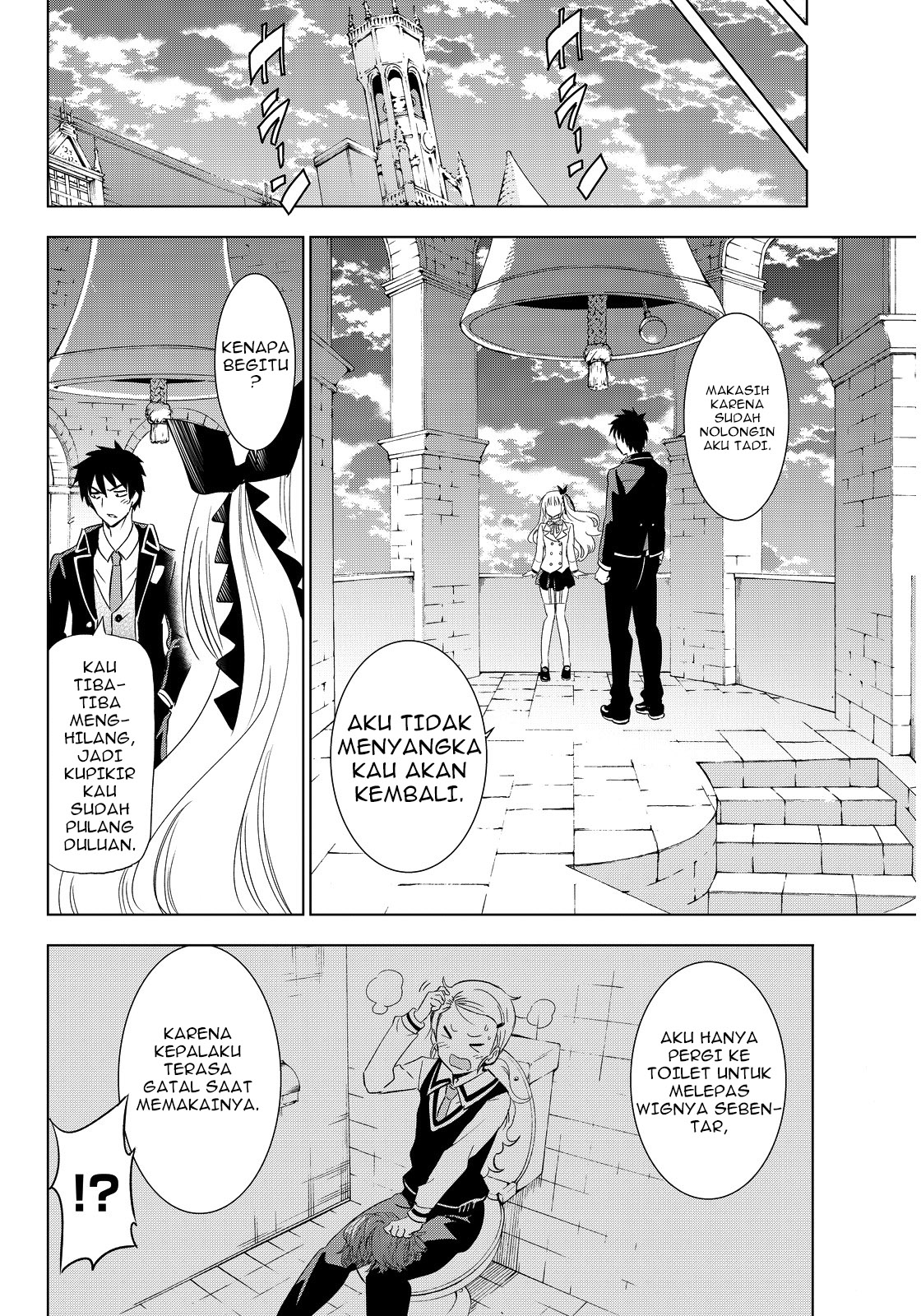 kishuku-gakkou-no-juliet - Chapter: 3