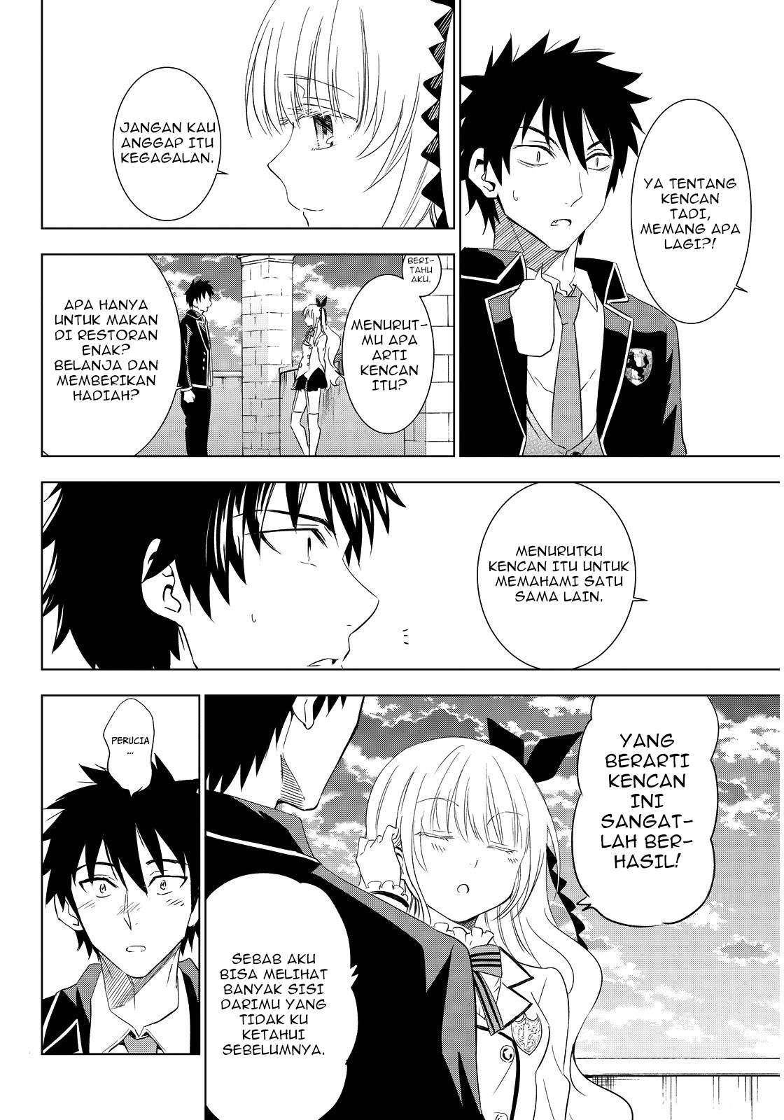 kishuku-gakkou-no-juliet - Chapter: 3