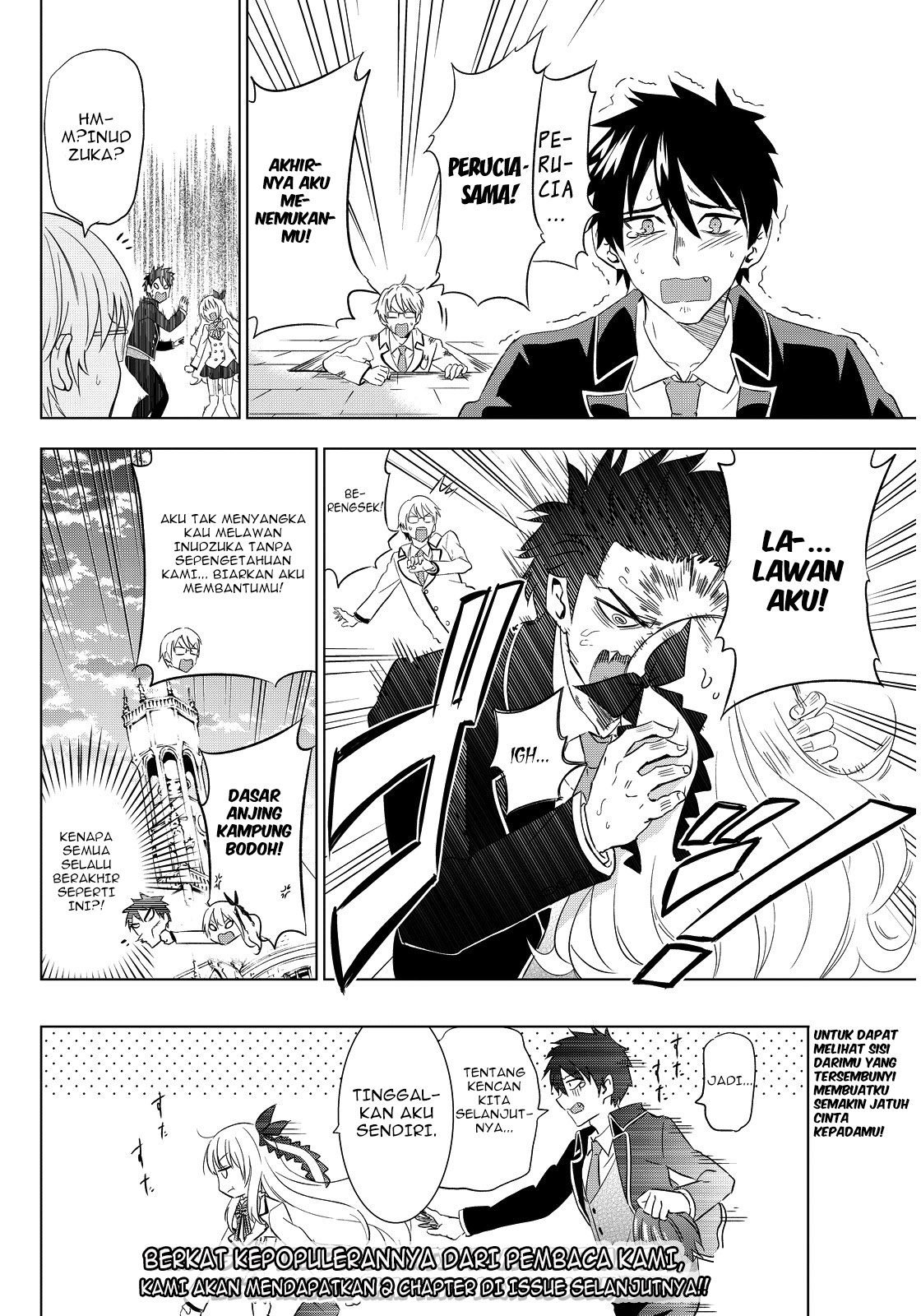 kishuku-gakkou-no-juliet - Chapter: 3