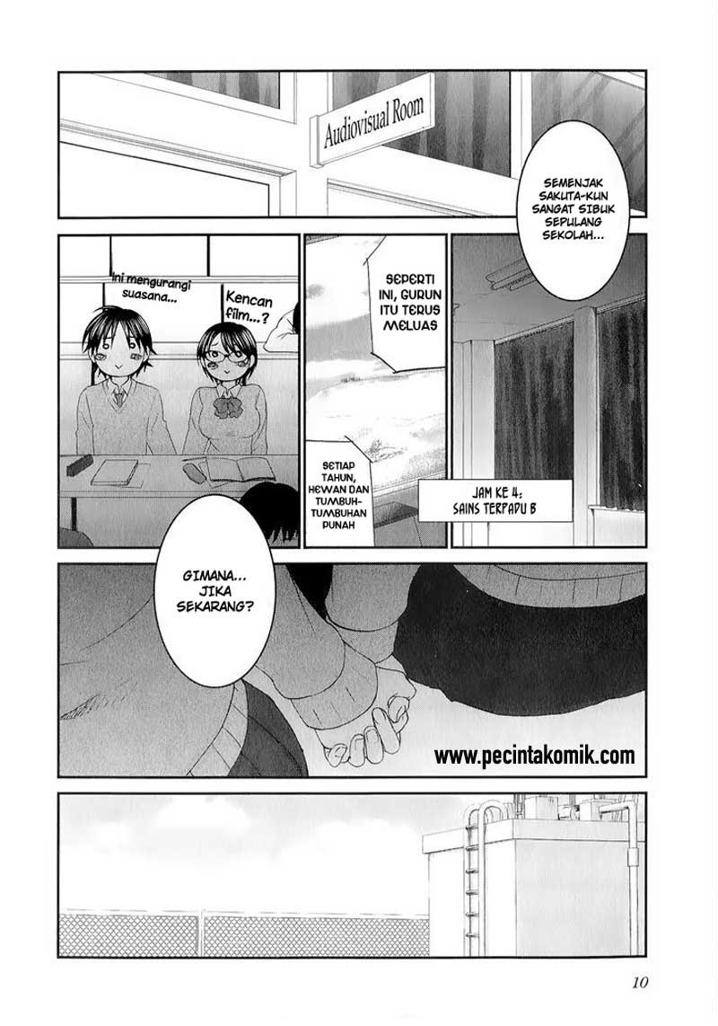 seishun-pop - Chapter: 32