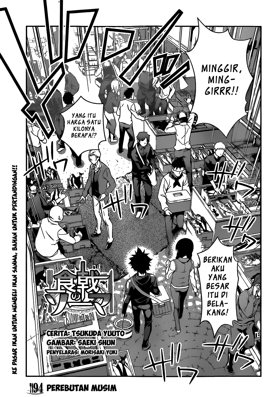 shokugeki-no-soma - Chapter: 94