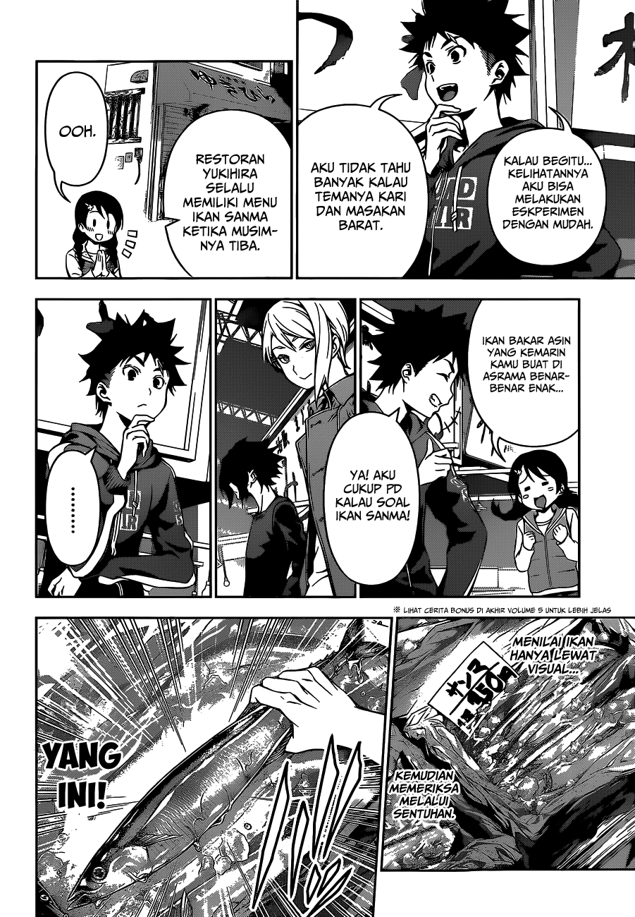 shokugeki-no-soma - Chapter: 94