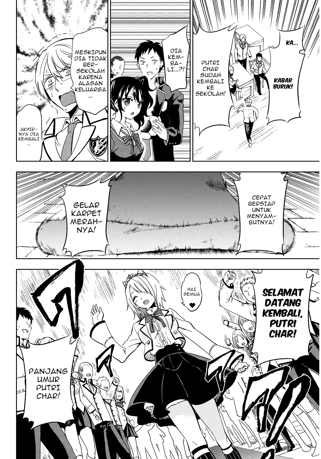 kishuku-gakkou-no-juliet - Chapter: 4