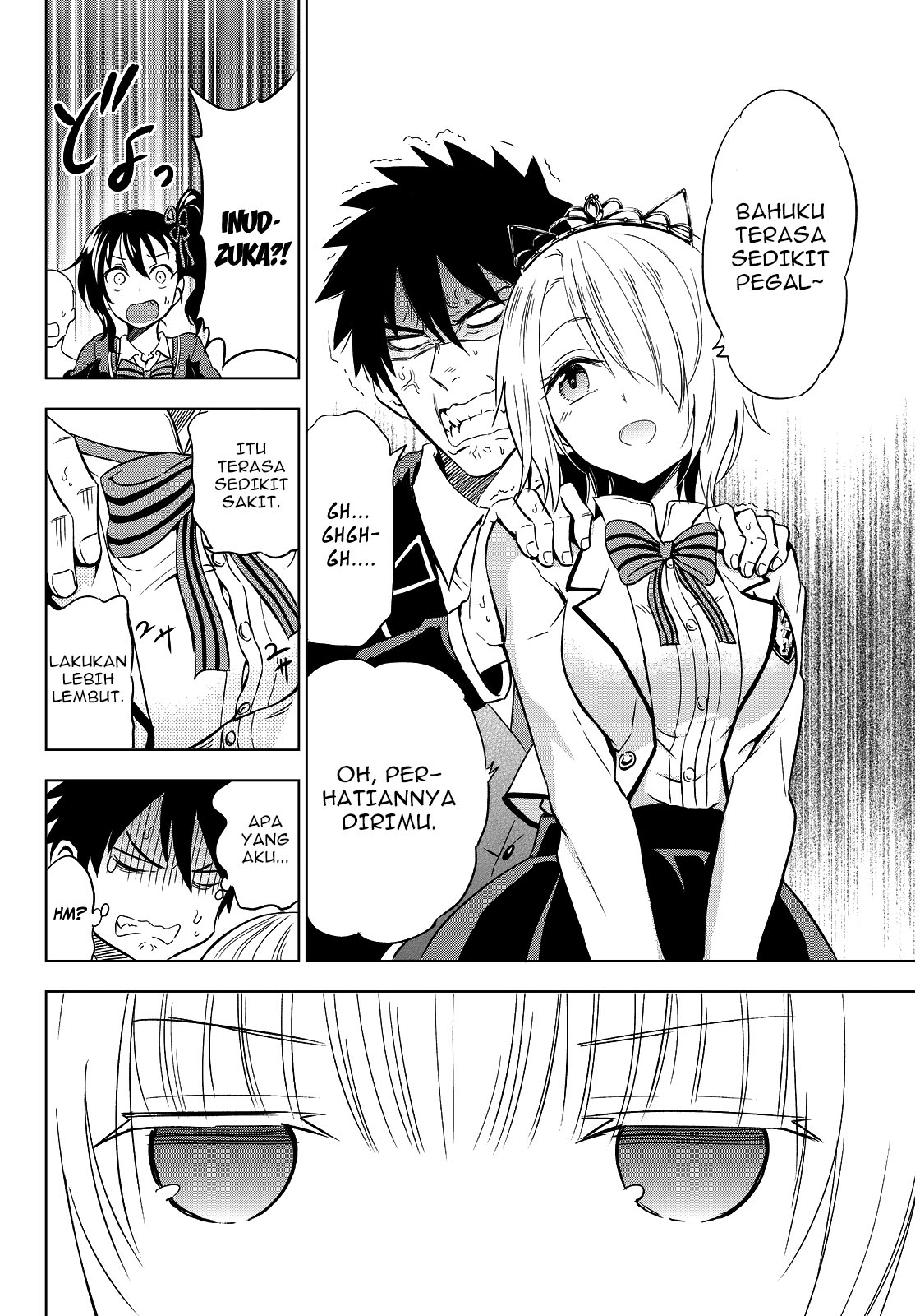 kishuku-gakkou-no-juliet - Chapter: 4