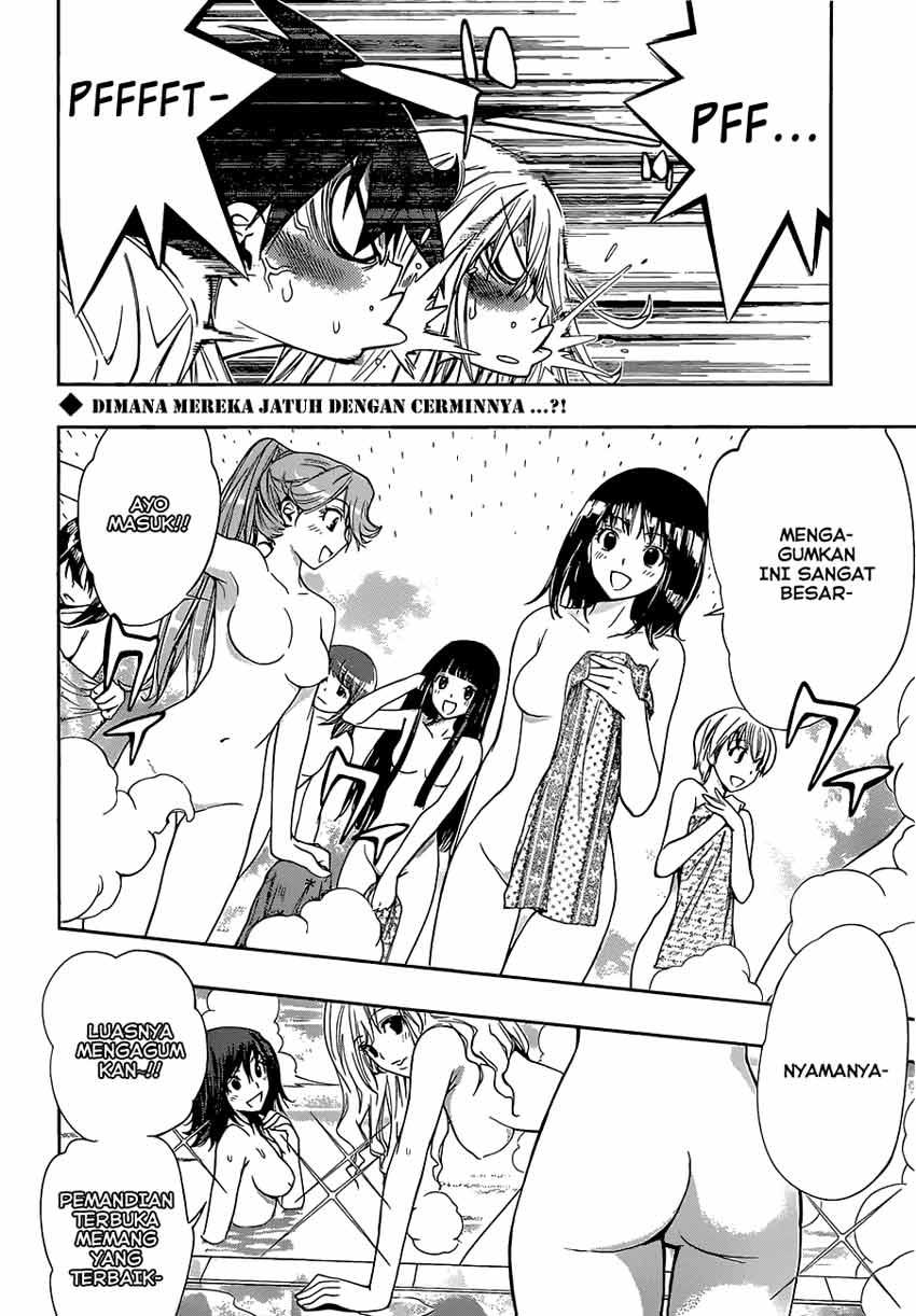 kagami-no-kuni-no-harisugawa - Chapter: 12