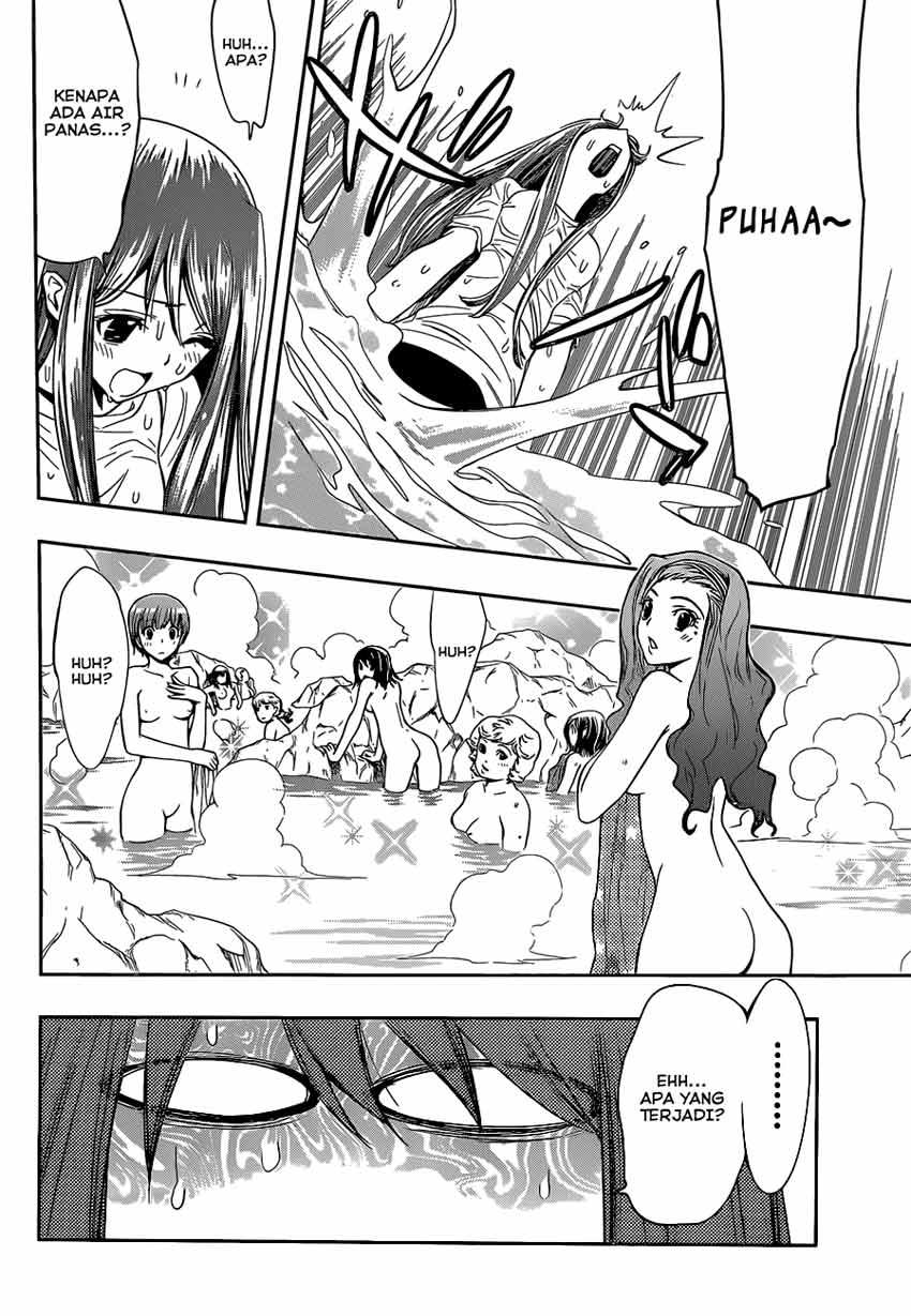 kagami-no-kuni-no-harisugawa - Chapter: 12