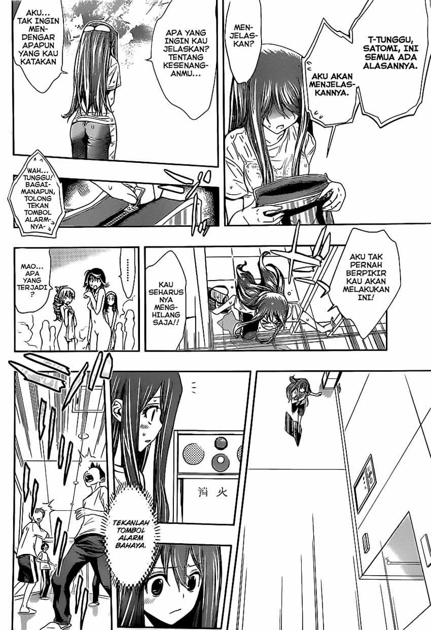 kagami-no-kuni-no-harisugawa - Chapter: 12