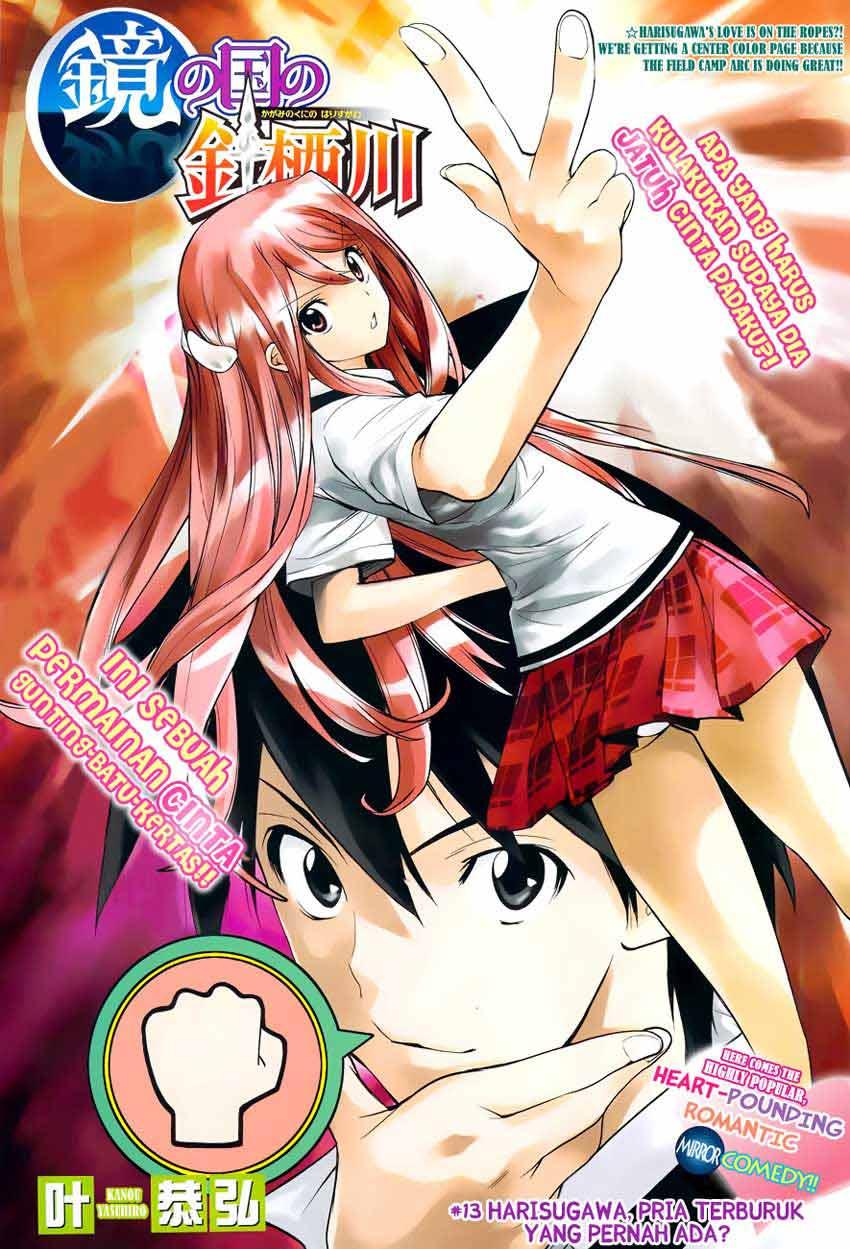 kagami-no-kuni-no-harisugawa - Chapter: 13