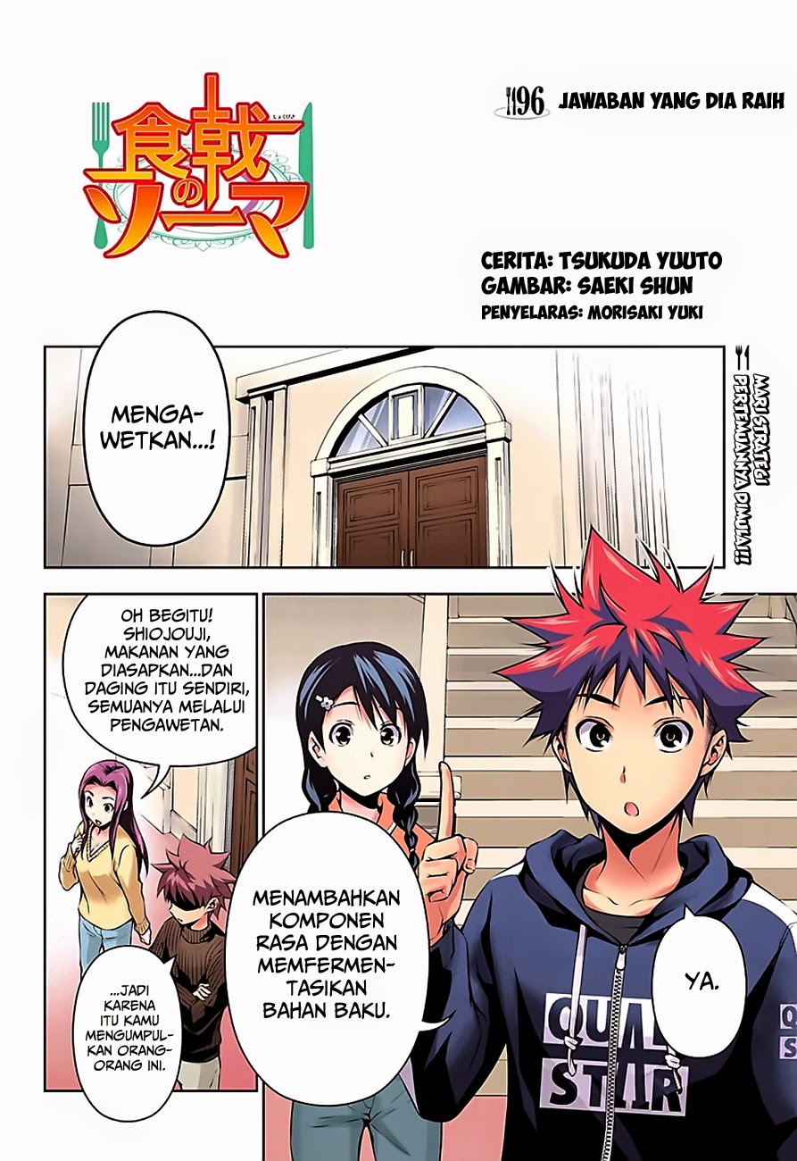 shokugeki-no-soma - Chapter: 96