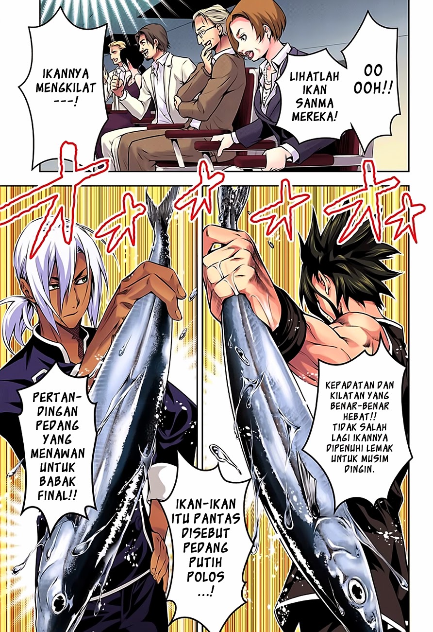 shokugeki-no-soma - Chapter: 96