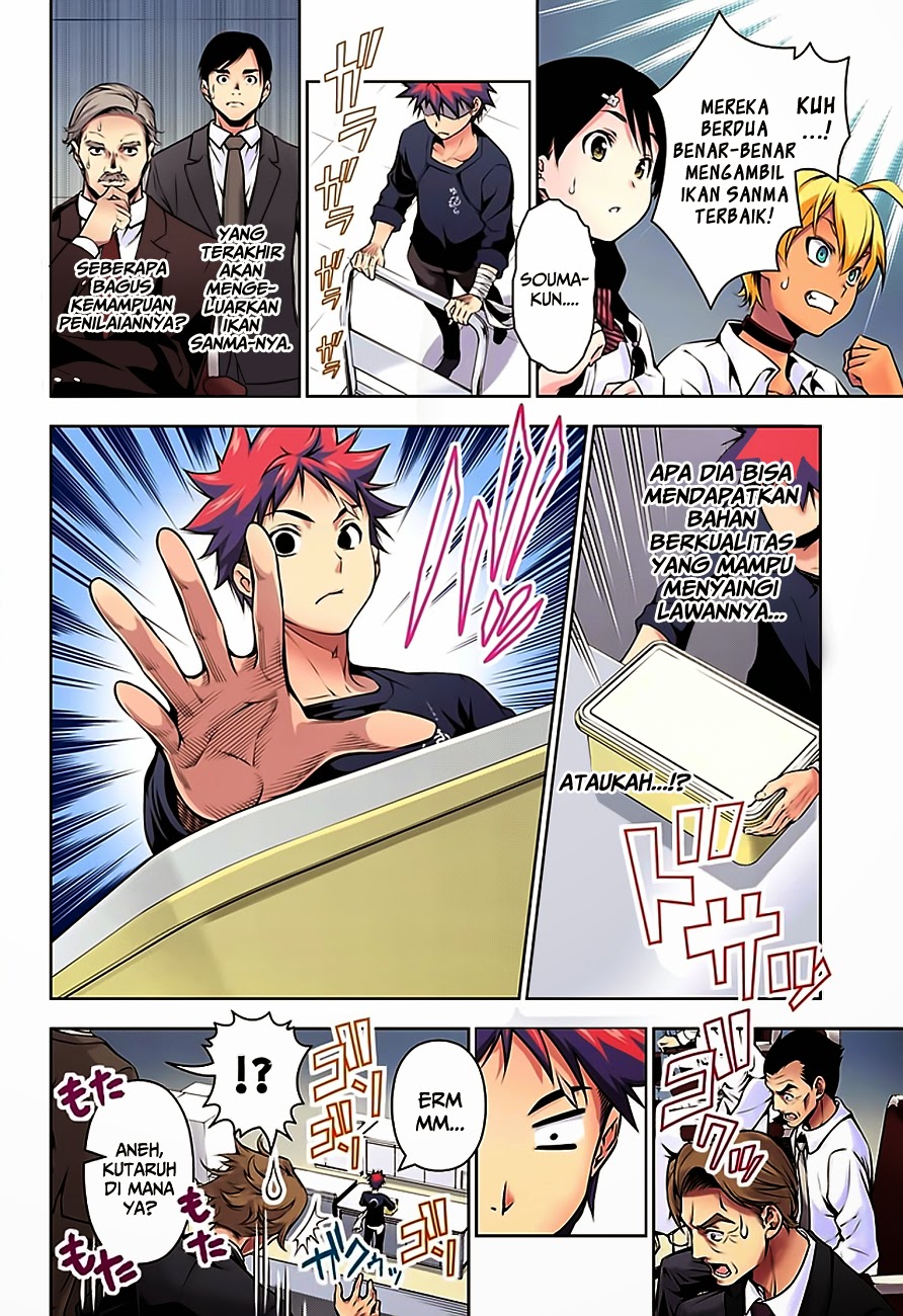 shokugeki-no-soma - Chapter: 96