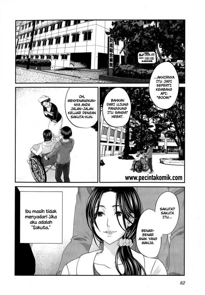 seishun-pop - Chapter: 35