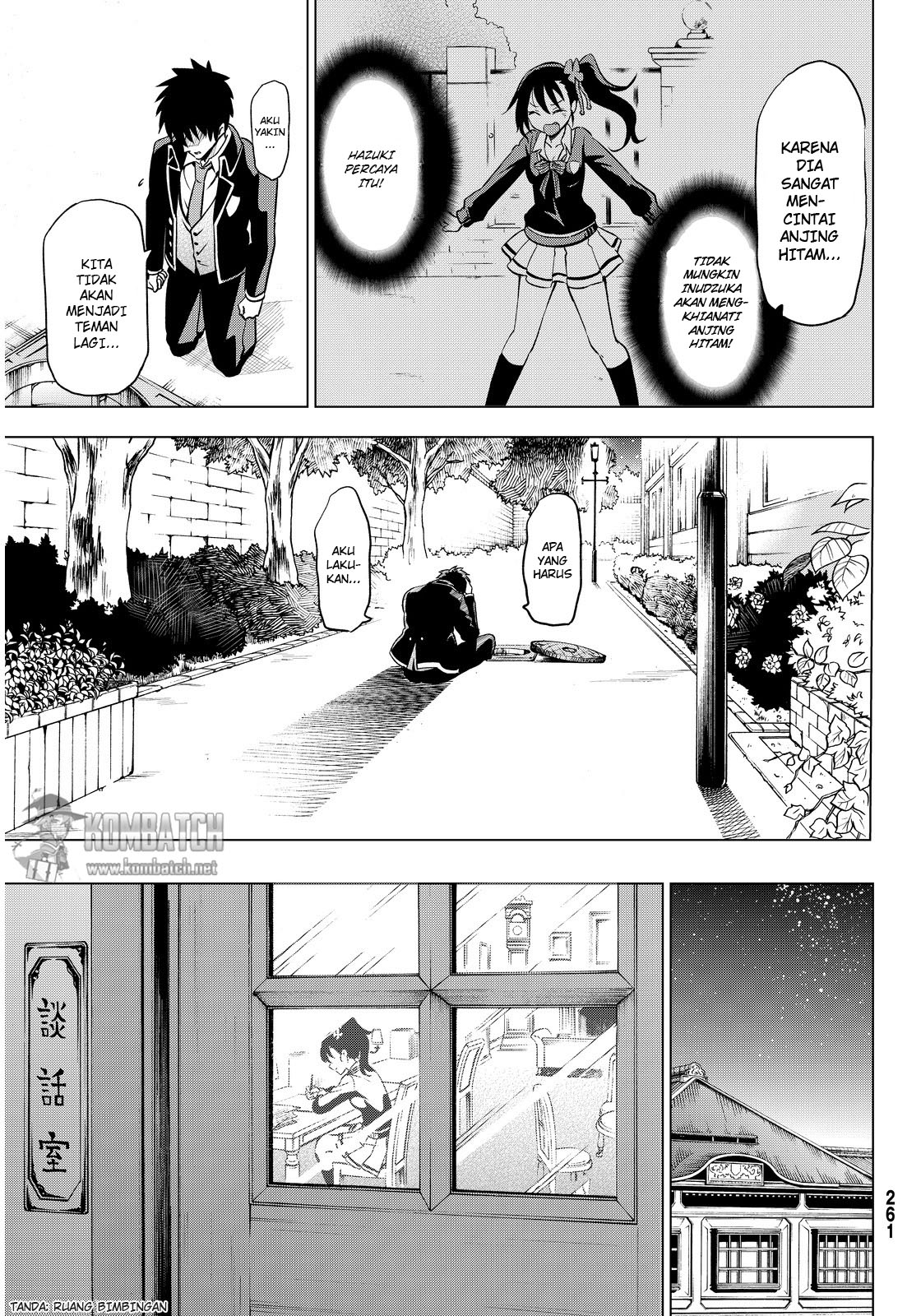 kishuku-gakkou-no-juliet - Chapter: 6