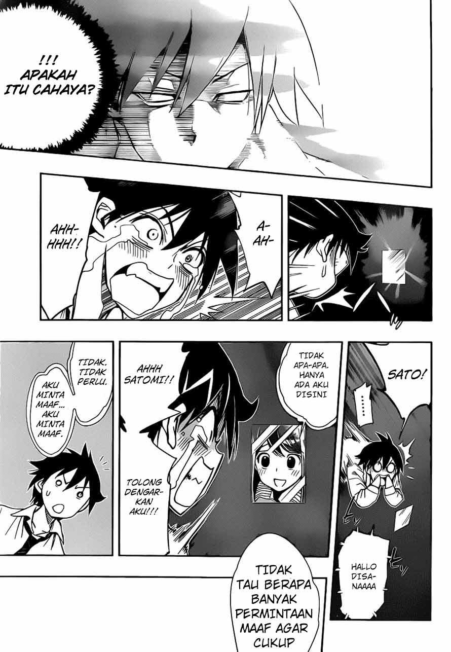 kagami-no-kuni-no-harisugawa - Chapter: 14