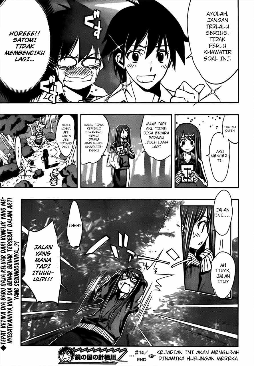 kagami-no-kuni-no-harisugawa - Chapter: 14