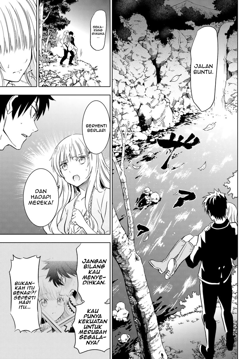 kishuku-gakkou-no-juliet - Chapter: 7