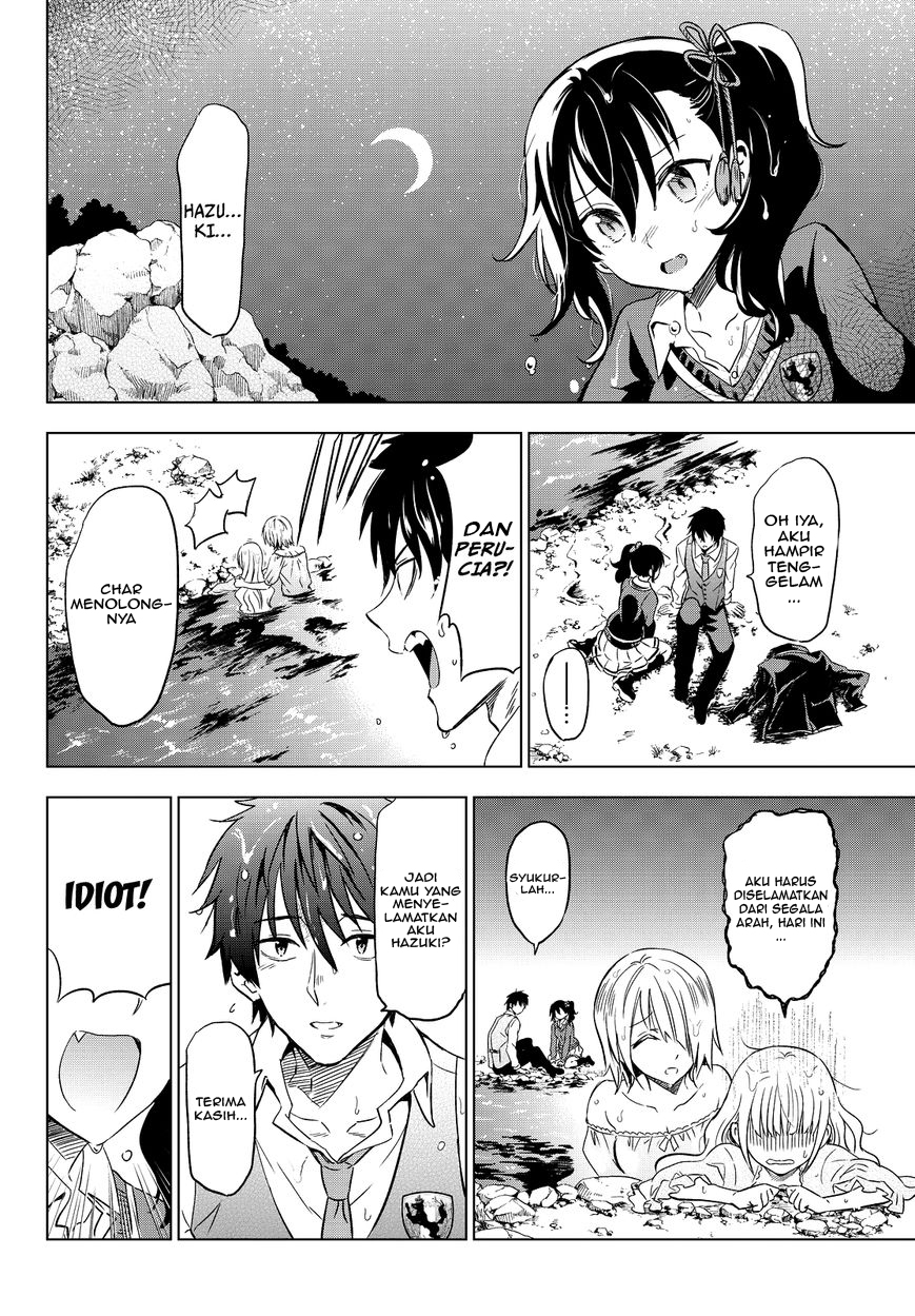 kishuku-gakkou-no-juliet - Chapter: 7