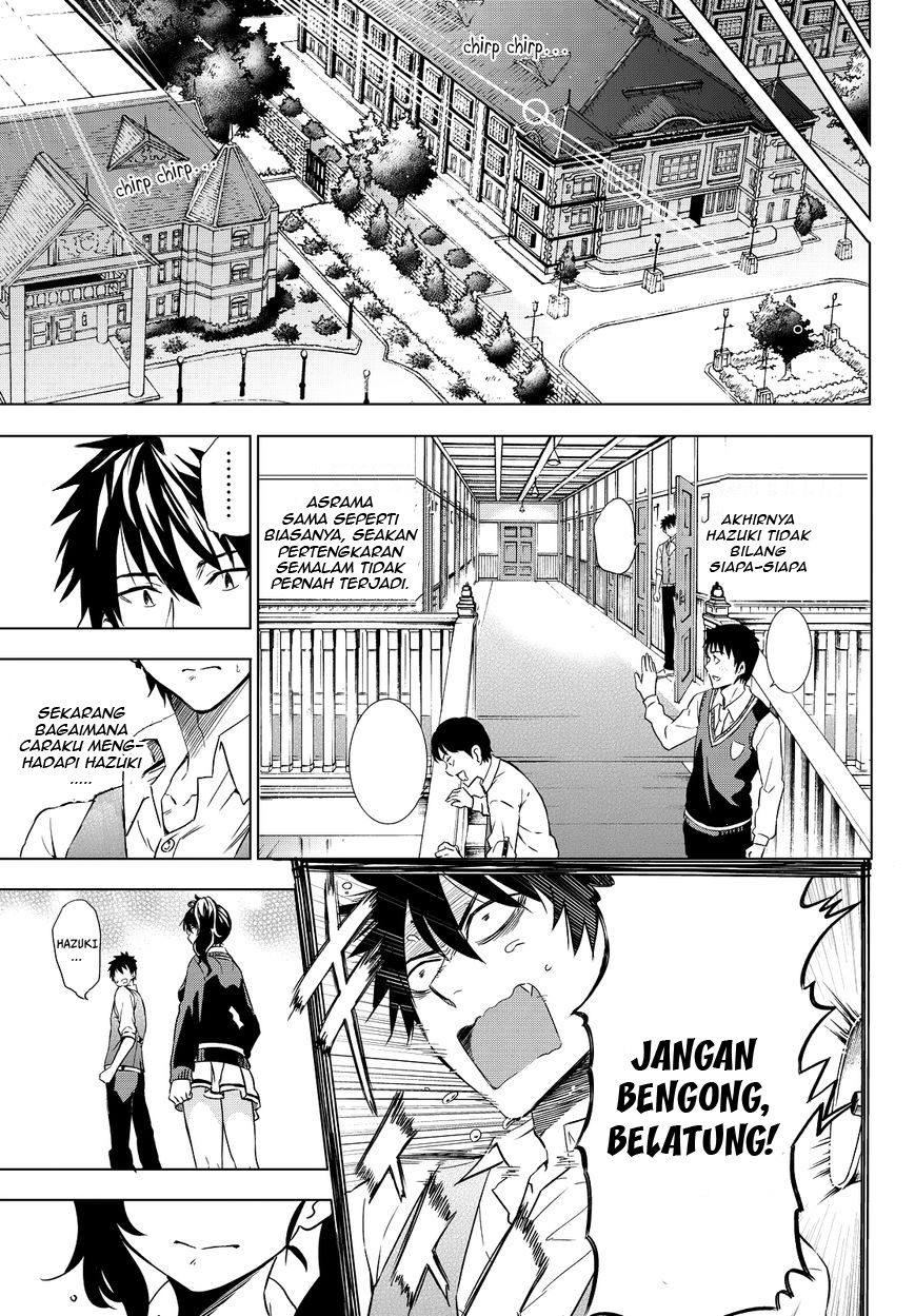 kishuku-gakkou-no-juliet - Chapter: 7