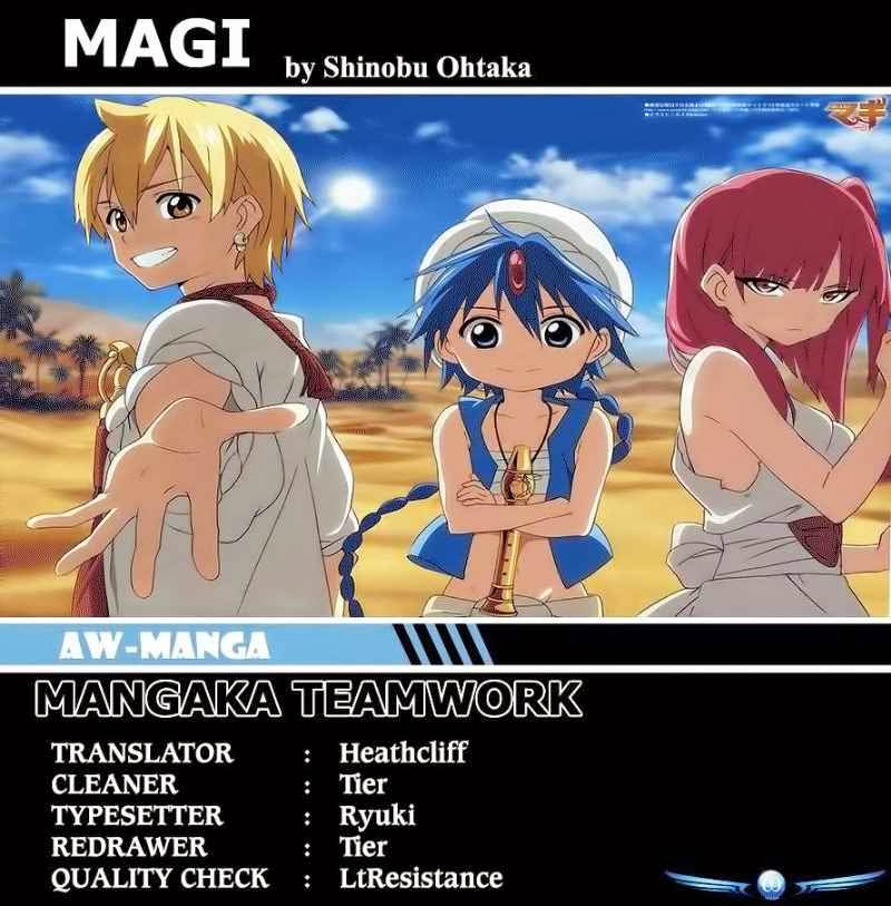 magi - Chapter: 17