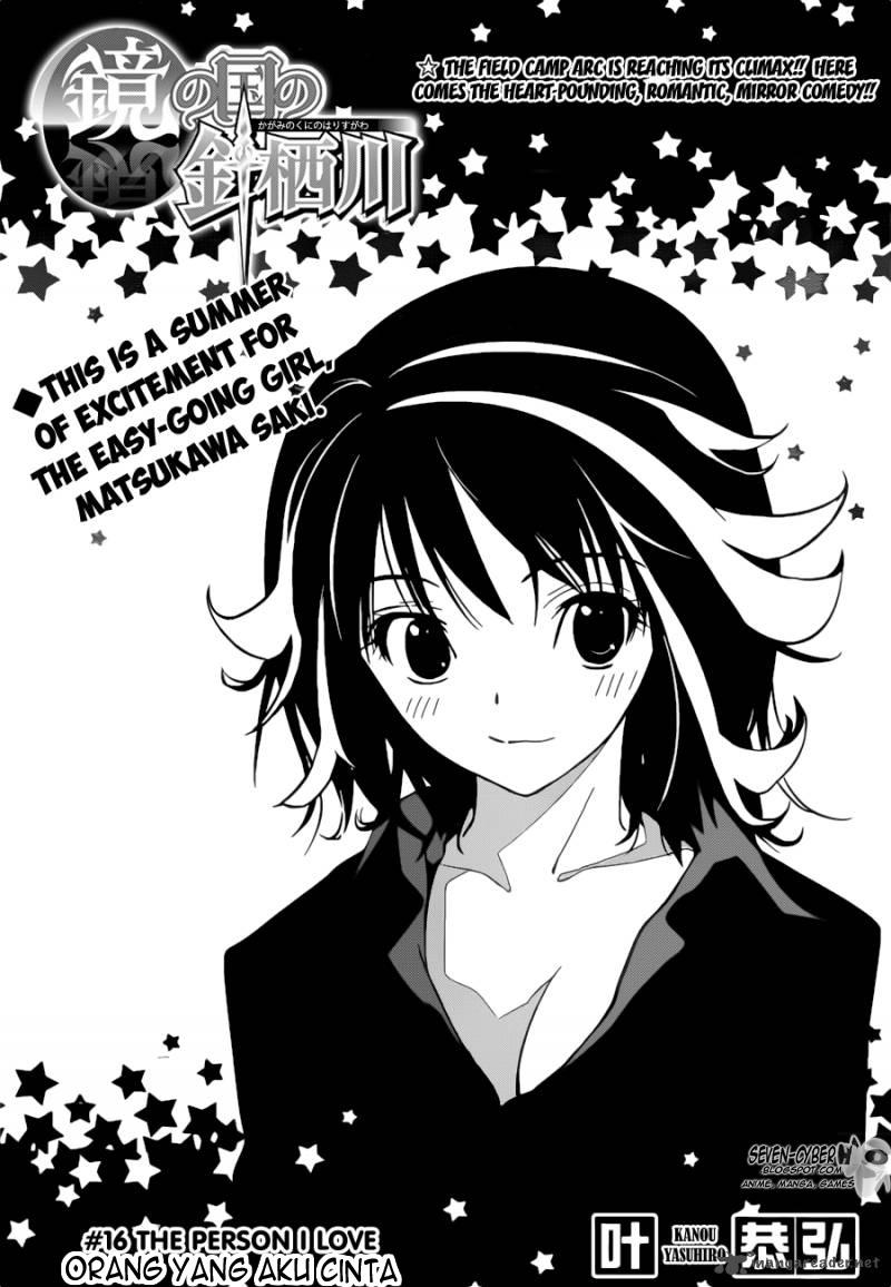 kagami-no-kuni-no-harisugawa - Chapter: 16