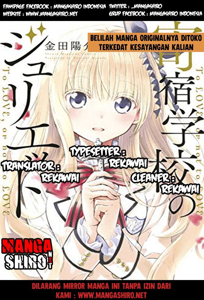 kishuku-gakkou-no-juliet - Chapter: 8