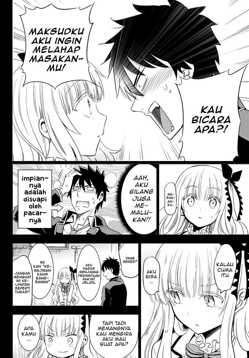 kishuku-gakkou-no-juliet - Chapter: 8