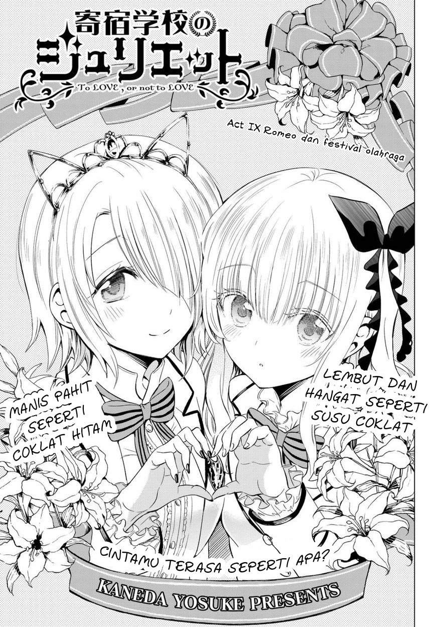 kishuku-gakkou-no-juliet - Chapter: 9