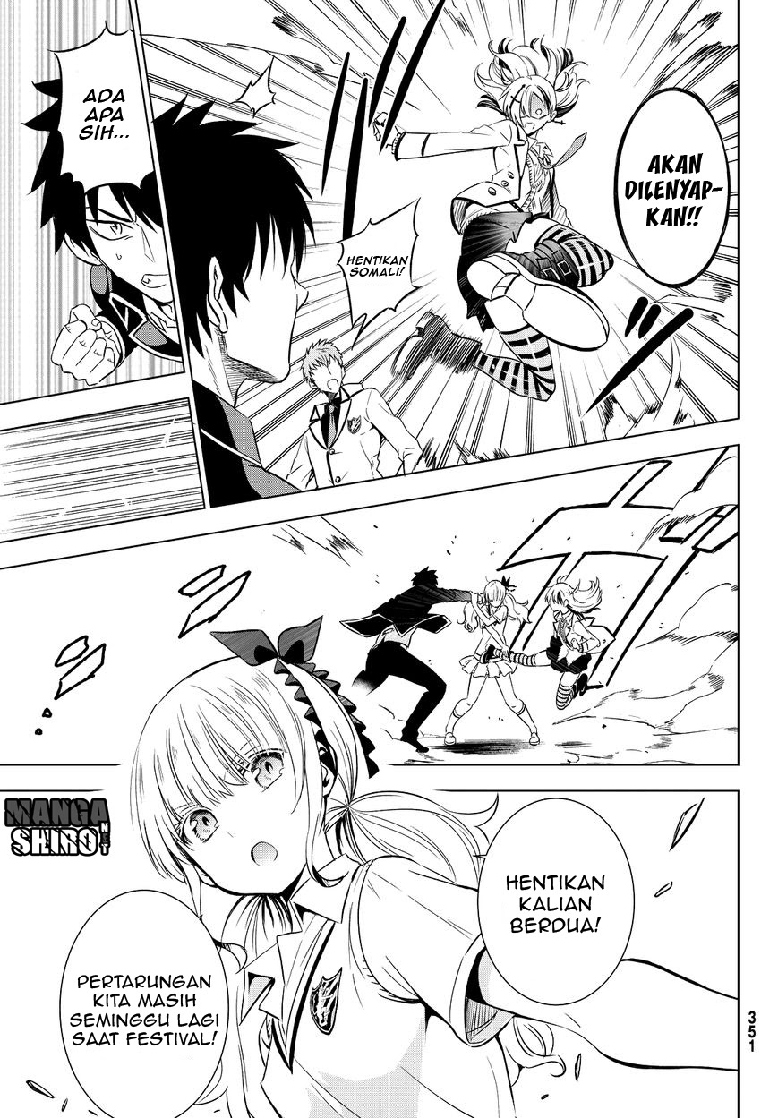 kishuku-gakkou-no-juliet - Chapter: 9