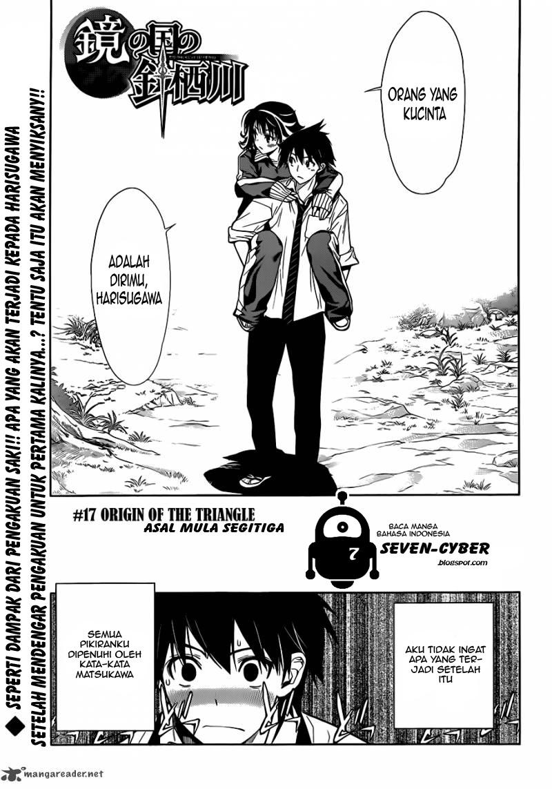 kagami-no-kuni-no-harisugawa - Chapter: 17