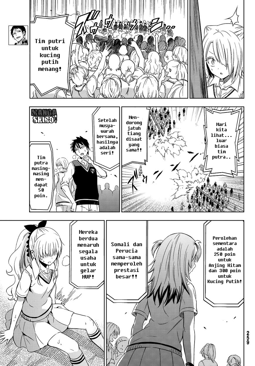 kishuku-gakkou-no-juliet - Chapter: 10