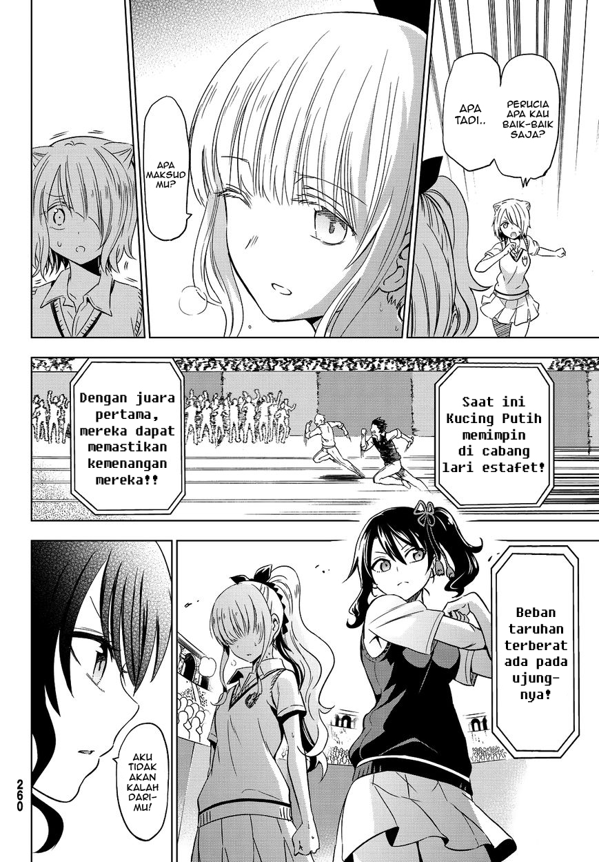 kishuku-gakkou-no-juliet - Chapter: 10