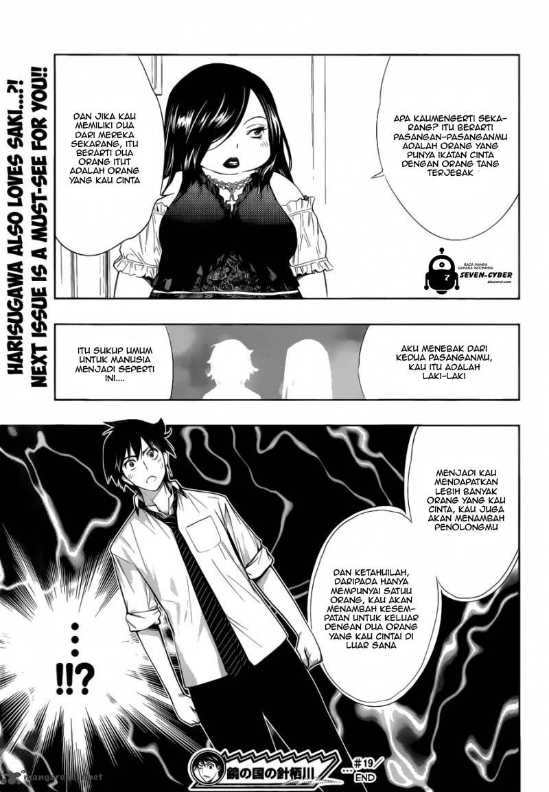 kagami-no-kuni-no-harisugawa - Chapter: 19